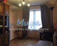 1-комнатная квартира площадью 33 кв.м, | цена 5 090 000 руб. | www.metrprice.ru