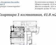 1-комнатная квартира площадью 45.5 кв.м, Дениса Давыдова ул., 11 | цена 5 000 000 руб. | www.metrprice.ru