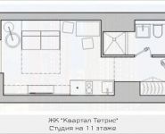 1-комнатная квартира площадью 18.1 кв.м, Железнодорожный тупик, 7 | цена 2 181 050 руб. | www.metrprice.ru