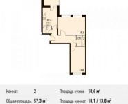 2-комнатная квартира площадью 57.3 кв.м, улица Гришина, 14 | цена 4 852 966 руб. | www.metrprice.ru