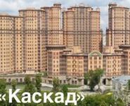 1-комнатная квартира площадью 55 кв.м,  | цена 19 500 000 руб. | www.metrprice.ru