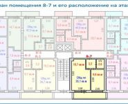 1-комнатная квартира площадью 35.1 кв.м, 6-й мкр, К602 | цена 2 990 000 руб. | www.metrprice.ru