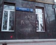 3-комнатная квартира площадью 57 кв.м, Михайлова ул., 41 | цена 6 900 000 руб. | www.metrprice.ru