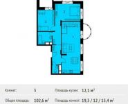 3-комнатная квартира площадью 102.6 кв.м, Лесная ул, 2 | цена 15 906 858 руб. | www.metrprice.ru