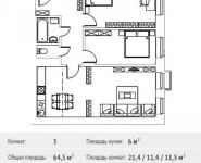 3-комнатная квартира площадью 0 кв.м, Фруктовая ул., 1 | цена 4 422 481 руб. | www.metrprice.ru