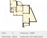 3-комнатная квартира площадью 87.1 кв.м, проспект Героев, 8 | цена 5 939 090 руб. | www.metrprice.ru