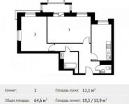 2-комнатная квартира площадью 64.6 кв.м, Фруктовая ул., 1К1 | цена 5 804 989 руб. | www.metrprice.ru