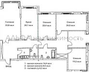 5-комнатная квартира площадью 186 кв.м, Мосфильмовская улица, 70к2 | цена 74 990 000 руб. | www.metrprice.ru