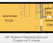 1-комнатная квартира площадью 25.82 кв.м, Октябрьская, к6 | цена 2 790 041 руб. | www.metrprice.ru