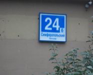 1-комнатная квартира площадью 45 кв.м, Симферопольский бул., 24-6 | цена 10 500 000 руб. | www.metrprice.ru