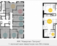 1-комнатная квартира площадью 46.33 кв.м, 1-й Железнодорожный тупик, 7 | цена 4 331 855 руб. | www.metrprice.ru