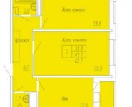 2-комнатная квартира площадью 62 кв.м, Институтская 2-я ул., 32 | цена 4 700 000 руб. | www.metrprice.ru