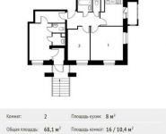 2-комнатная квартира площадью 68.1 кв.м, Софийская ул, 21 | цена 7 159 652 руб. | www.metrprice.ru