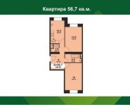 2-комнатная квартира площадью 47 кв.м, Горки-Киовские ул. | цена 4 565 000 руб. | www.metrprice.ru