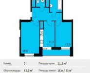 2-комнатная квартира площадью 62.9 кв.м, Ленина пр-кт, 76 | цена 5 400 000 руб. | www.metrprice.ru