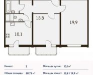 2-комнатная квартира площадью 2 кв.м, Ельнинская ул., 14 | цена 10 453 940 руб. | www.metrprice.ru