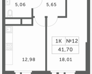 1-комнатная квартира площадью 41.7 кв.м, Мякининское шоссе, 2 | цена 3 411 060 руб. | www.metrprice.ru