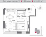 1-комнатная квартира площадью 41 кв.м, Международная ул, 15а | цена 8 240 000 руб. | www.metrprice.ru