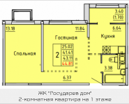 2-комнатная квартира площадью 44.81 кв.м, деревня Лопатино | цена 3 134 641 руб. | www.metrprice.ru