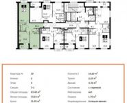 2-комнатная квартира площадью 63.4 кв.м,  | цена 6 525 921 руб. | www.metrprice.ru