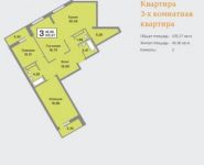 3-комнатная квартира площадью 106 кв.м, Боровское ш., 7С4 | цена 17 100 000 руб. | www.metrprice.ru