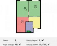 2-комнатная квартира площадью 42.5 кв.м, Шестая улица, 15 | цена 4 080 000 руб. | www.metrprice.ru