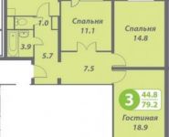 3-комнатная квартира площадью 79.8 кв.м, Сочинская улица, 2 | цена 7 700 000 руб. | www.metrprice.ru