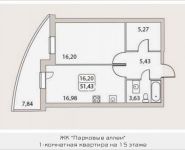 1-комнатная квартира площадью 51.4 кв.м, Народного Ополчения ул., 18К5 | цена 5 657 300 руб. | www.metrprice.ru