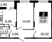 2-комнатная квартира площадью 55.82 кв.м, Северное шоссе, д.4 | цена 3 405 020 руб. | www.metrprice.ru