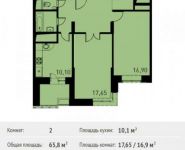 2-комнатная квартира площадью 65.8 кв.м, Михневская улица, 8 | цена 8 249 675 руб. | www.metrprice.ru