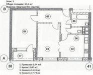 2-комнатная квартира площадью 60.9 кв.м, Братиславская улица, 15к2 | цена 8 526 000 руб. | www.metrprice.ru