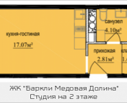 1-комнатная квартира площадью 25.67 кв.м, Октябрьская, к1, корп.6 | цена 2 668 024 руб. | www.metrprice.ru