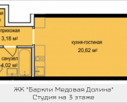 1-комнатная квартира площадью 29.06 кв.м, Октябрьская, корп.5 | цена 2 647 837 руб. | www.metrprice.ru