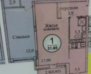 1-комнатная квартира площадью 32 кв.м в ЖК "Ново-Хлебниково", Новое шоссе, 10 | цена 2 950 000 руб. | www.metrprice.ru