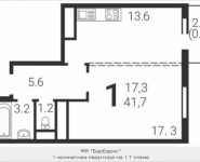 1-комнатная квартира площадью 41.7 кв.м, Бибиревская, корп.4.2 | цена 5 187 063 руб. | www.metrprice.ru