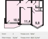2-комнатная квартира площадью 51.6 кв.м, Недорубова ул, 25 | цена 5 701 000 руб. | www.metrprice.ru