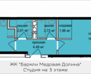 2-комнатная квартира площадью 44.92 кв.м, Октябрьская, корп.4 | цена 4 369 688 руб. | www.metrprice.ru