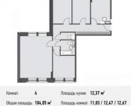 4-комнатная квартира площадью 102.4 кв.м, Донецкая ул., 30С1 | цена 12 875 366 руб. | www.metrprice.ru