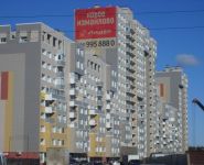 1-комнатная квартира площадью 37 кв.м, Ситникова ул., 6 | цена 3 750 000 руб. | www.metrprice.ru