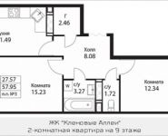 2-комнатная квартира площадью 57.95 кв.м, Калужское шоссе, 51 | цена 4 481 274 руб. | www.metrprice.ru