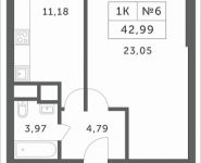 1-комнатная квартира площадью 42.99 кв.м, Мякининское шоссе, 3 | цена 4 161 432 руб. | www.metrprice.ru