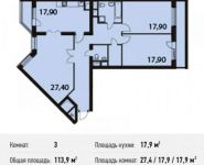 3-комнатная квартира площадью 113.9 кв.м, Нагатинский 1-й пр., 11 | цена 21 512 916 руб. | www.metrprice.ru