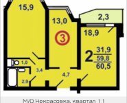 2-комнатная квартира площадью 57.7 кв.м, Москва, корп.16А | цена 6 000 800 руб. | www.metrprice.ru