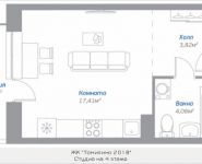 1-комнатная квартира площадью 26.33 кв.м, Новорязанское шоссе, 15, корп.15 | цена 1 927 356 руб. | www.metrprice.ru