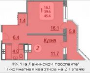 1-комнатная квартира площадью 45 кв.м, Ленинский проспект, 18 | цена 4 861 795 руб. | www.metrprice.ru