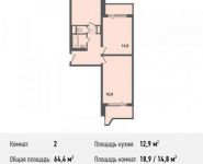 2-комнатная квартира площадью 64.4 кв.м, улица Северный Квартал, 8 | цена 5 564 160 руб. | www.metrprice.ru