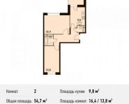 2-комнатная квартира площадью 54.7 кв.м, Шестая улица, 15 | цена 4 741 806 руб. | www.metrprice.ru