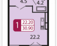 1-комнатная квартира площадью 30.9 кв.м, Ивановская, 7, корп.8Д | цена 2 842 800 руб. | www.metrprice.ru
