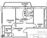 3-комнатная квартира площадью 0 кв.м в ЖК "Дом у Воды", Заречная ул., 31 | цена 6 100 000 руб. | www.metrprice.ru