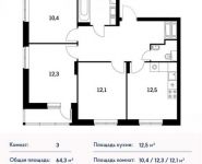 3-комнатная квартира площадью 64 кв.м, Опытное поле мкр | цена 6 539 310 руб. | www.metrprice.ru